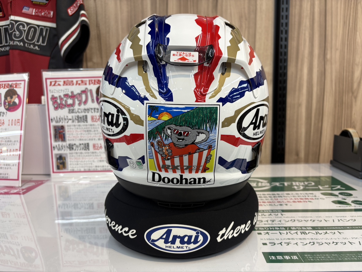 こんにちは！広島店です！ Arai RX-7X「DOOHAN2」登場！ 伝説の
