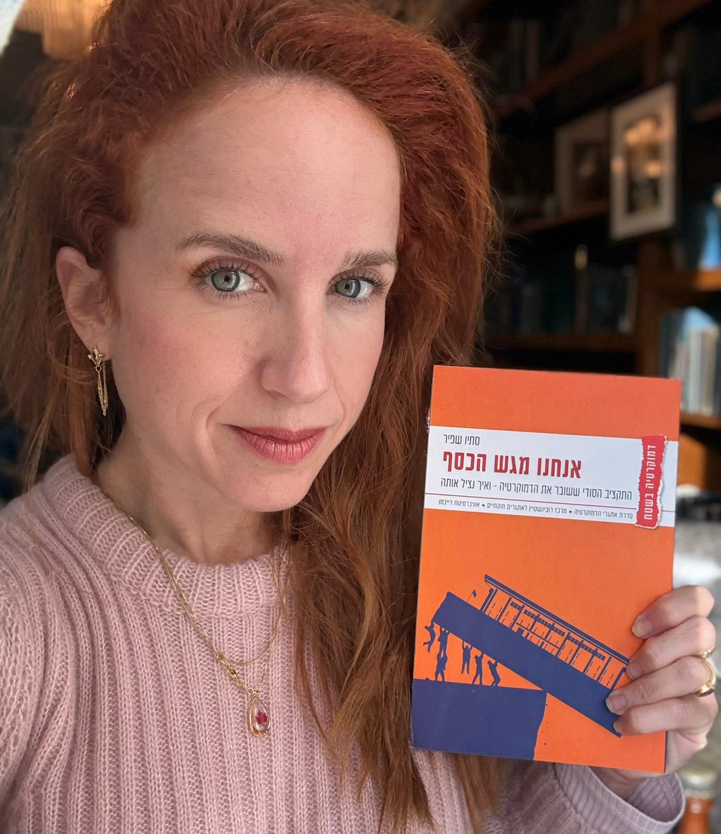 StavShaffir's tweet image. למי שעוד היה ספק: לקראת הבחירות ממשלת נתניהו-בן גביר תנסה לגנוב כמה שיותר מכספי המיסים שלנו כדי למנוע מצב שתיאבד את השלטון. איך הם יעשו את זה? בדיוק כמו שפעלו בעשור האחרון, רק עם פחות מעצורים ובלמים. הרבה פחות.

הקרב על הדמוקרטיה יוכרע הרבה לפני יום הבחירות - בתקציב המדינה,…