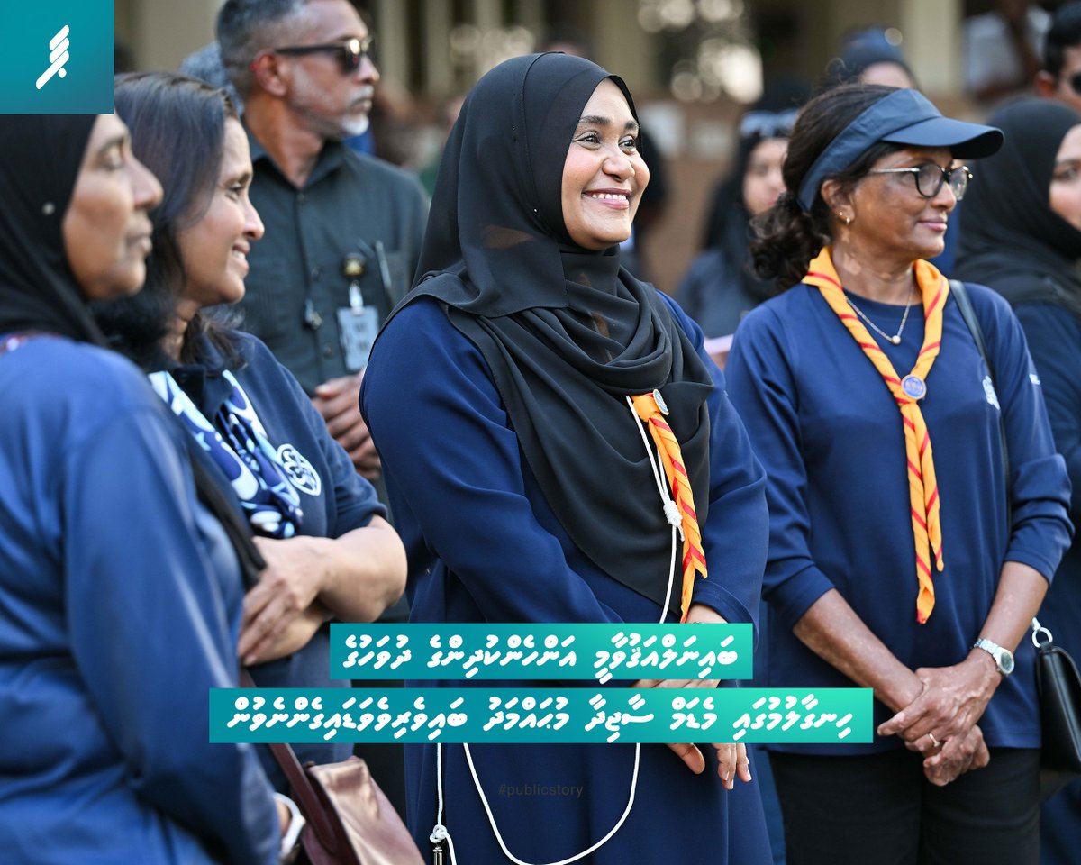 ބައިނަލްއަޤުވާމީ އަންހެންކުދިންގެ ދުވަހުގެ ހިނގާލުމުގައި މެޑަމް ސާޖިދާ މުޙައްމަދު ބައިވެރިވެވަޑައިގެންނެވުން

#publicstory