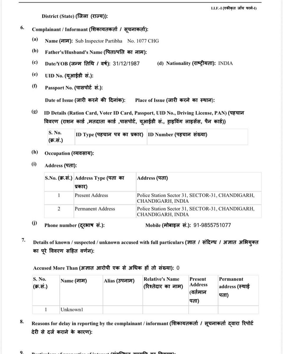 Rattandeep Singh Dhaliwal tweet media