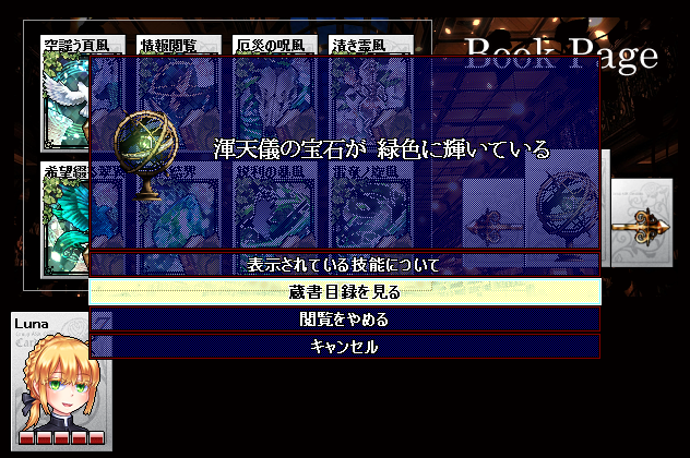 nothing_frame's tweet photo. カードワースシナリオ『 Abyss Library 』ver1.3 更新
https://t.co/2vmLUr6pef
新規に風とページ技能、ジャンプ機能「蔵書目録を見る」を追加しました。今回は１種類だけで高難易度向けの技能です（技能の使用は自己責任で）

――図書館は来館者様を歓迎します。

#CardWirth #cwUpS @cw_Scenarionow https://t.co/9bEfM2SKVz