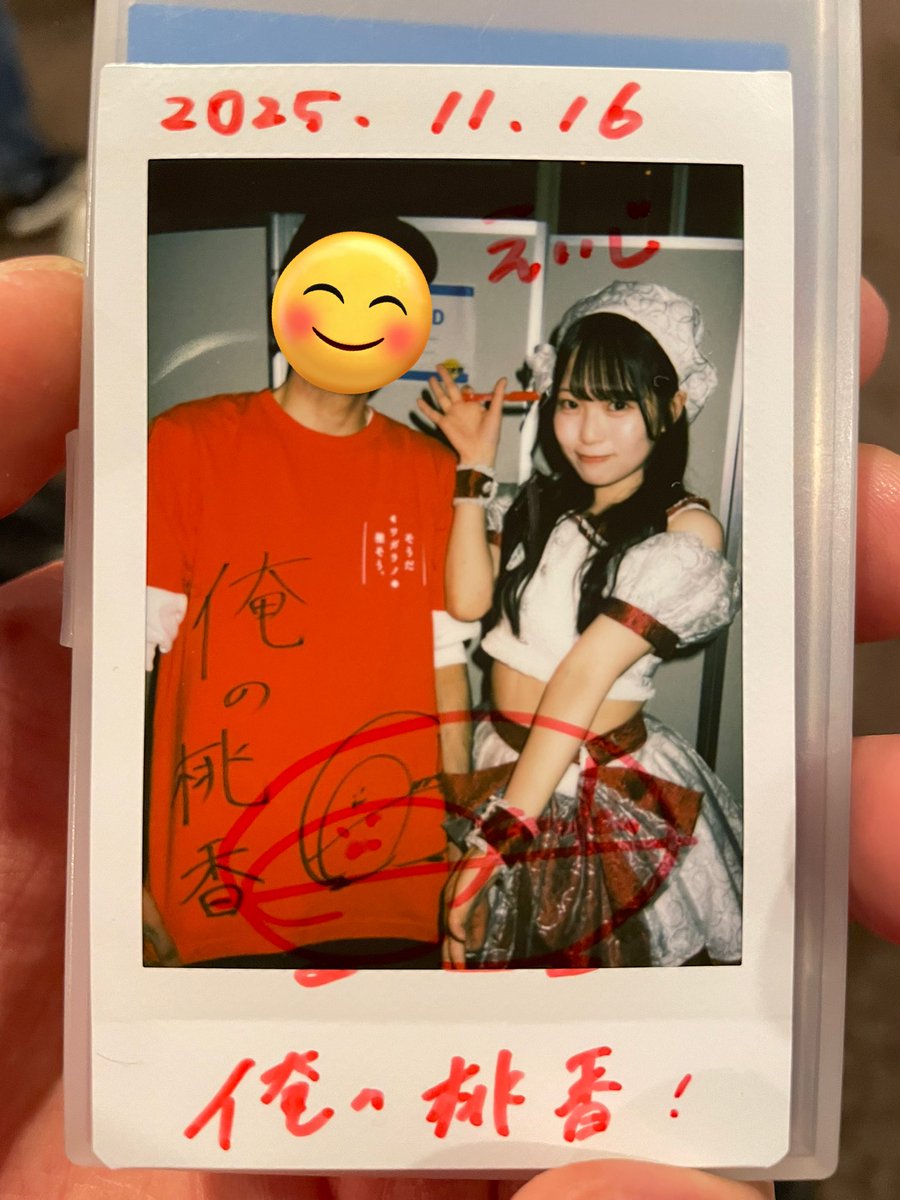 俺の桃香 #ワガラノ #浅尾桃香