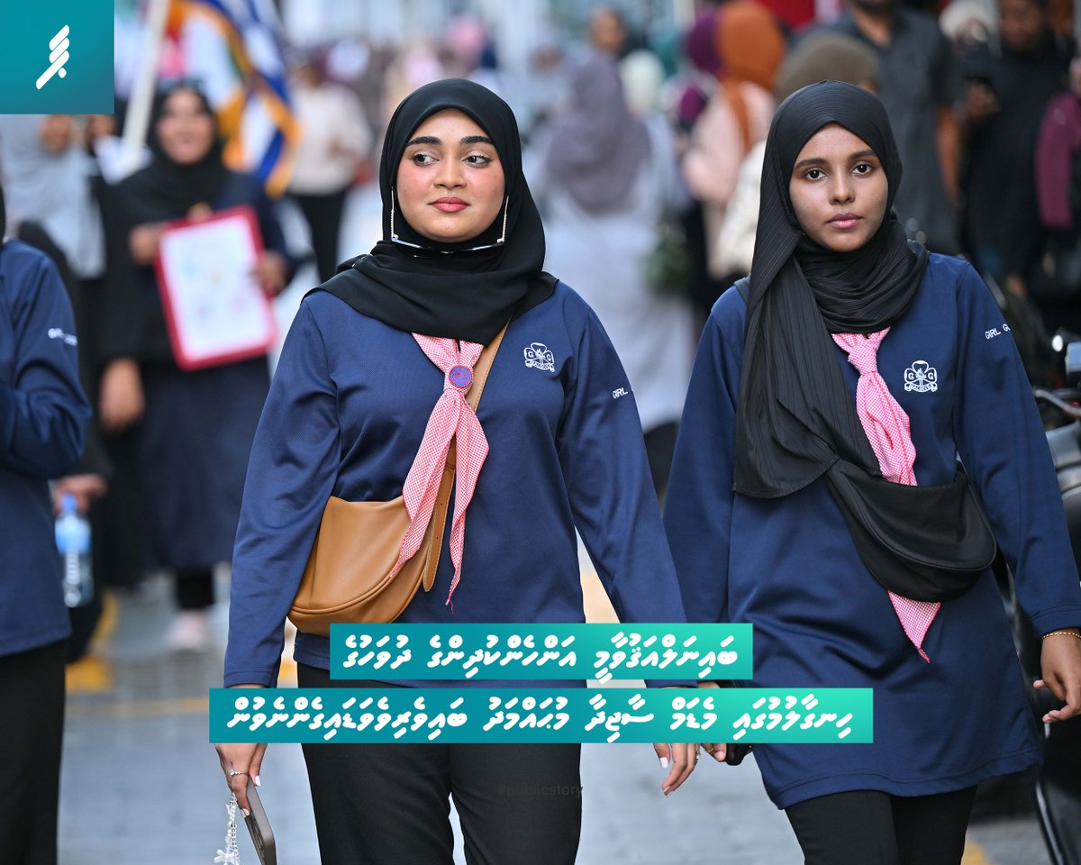 ބައިނަލްއަޤުވާމީ އަންހެންކުދިންގެ ދުވަހުގެ ހިނގާލުމުގައި މެޑަމް ސާޖިދާ މުޙައްމަދު ބައިވެރިވެވަޑައިގެންނެވުން

#publicstory