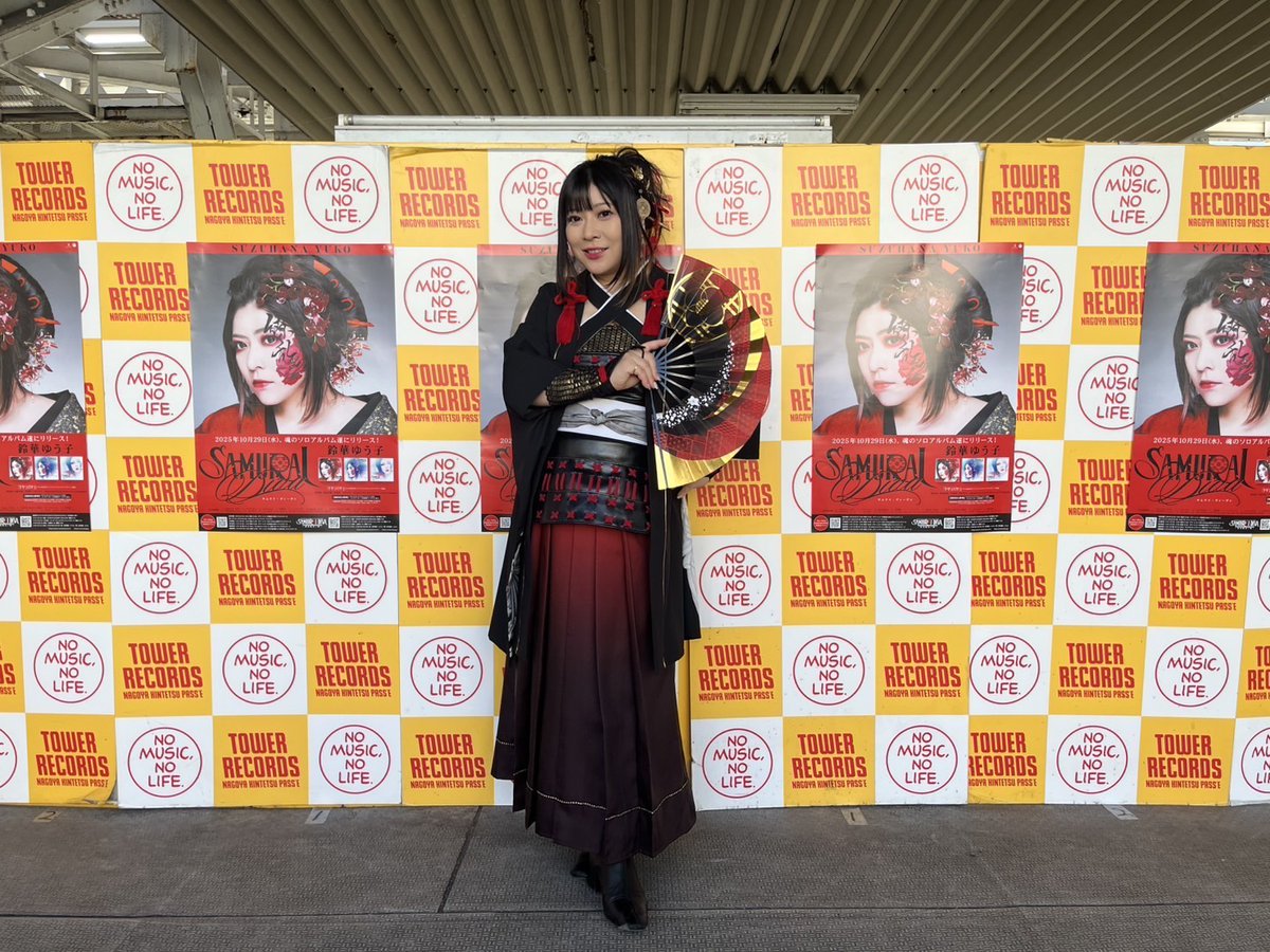 鈴華ゆう子Yuko Suzuhana (@yuchinsound) / Posts / X