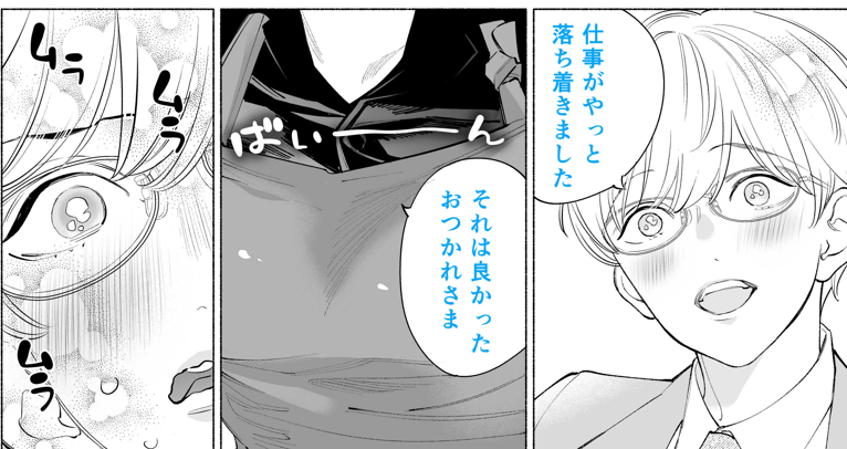 今回の特装版は真岡さんがmrmrしています🥰 