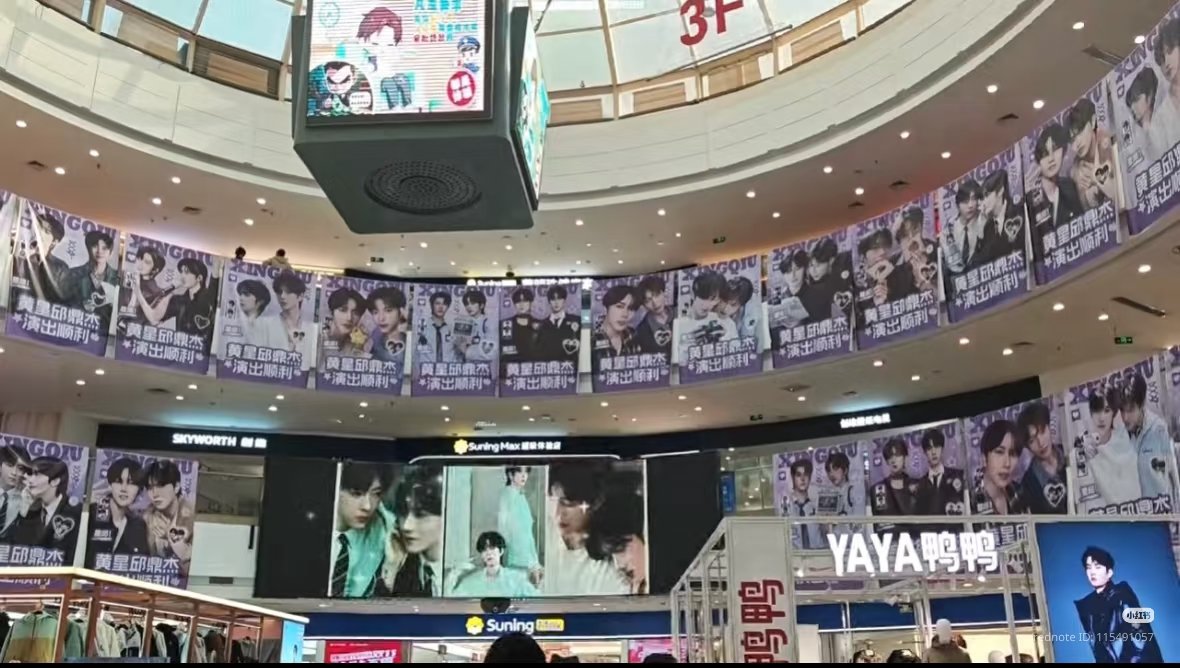 DIVA_Belle's tweet image. ✨️ 2025. 11. 16
🍂 CATCH D4 MUSIC VIBES
#Desire4NanjingFPMFEST
#XingQiu #EliotHuang #KipukaQiu