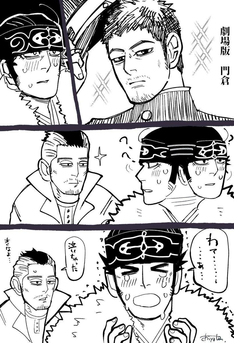 yata_uo_love's tweet image. 遅ればせ㊗️門記念。キ⋝ጎ氵大混乱しちゃうよねこんなん…