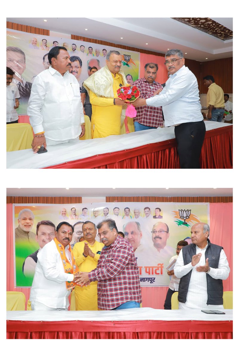 BaliramSiraskar's tweet image. #OfficeofBaliramSiraskar
मा. बळीराम भाऊ सिरस्कर यांनी नागपूर येथे आ. रविंद्र चव्हाण साहेब व डॉ. उपेंद्र कोठेकर यांच्या उपस्थितीत हजारो कार्यकर्त्यांसह भा.ज.प.मध्ये प्रवेश केला. विदर्भातील विकासाला नवी गती!
@BJP4Maharashtra  @RaviDadaChavan #BJP4Development #BJP4Maharashtra