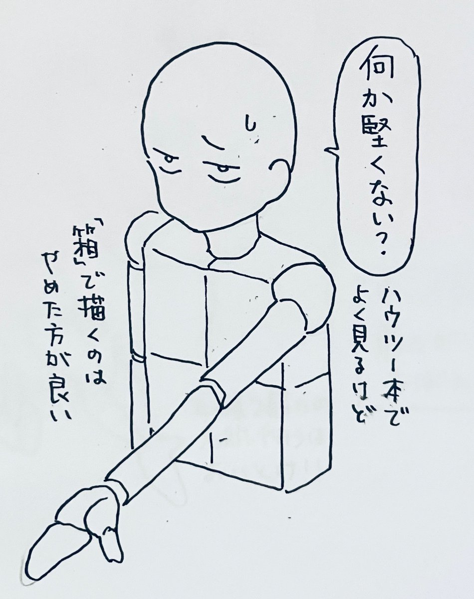 ちーさん (@ochibi_3_) / Posts / X