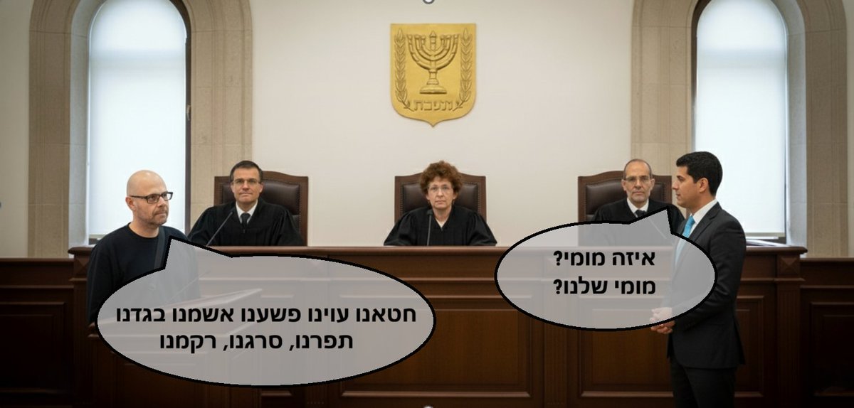 בוקר טוב לצופי האולפן הפתוח ולכל ישראל;
בביהמ"ש המחוזי י-ם בי-ם, יעיד היום בפעם הרביעית סנ"צ בדימ' צחי חבקין, מי שהיה היום עד מדינה אלמלא מונתה הפרקליטה המושחתת קרן בר מנחם לראשת מח"ש.

תחילת העדות היום בדלתיים סגורות כי שקרכלשהו, ולכן אנחנו כרגיל, החל מ-11:30, נעביר לכם את