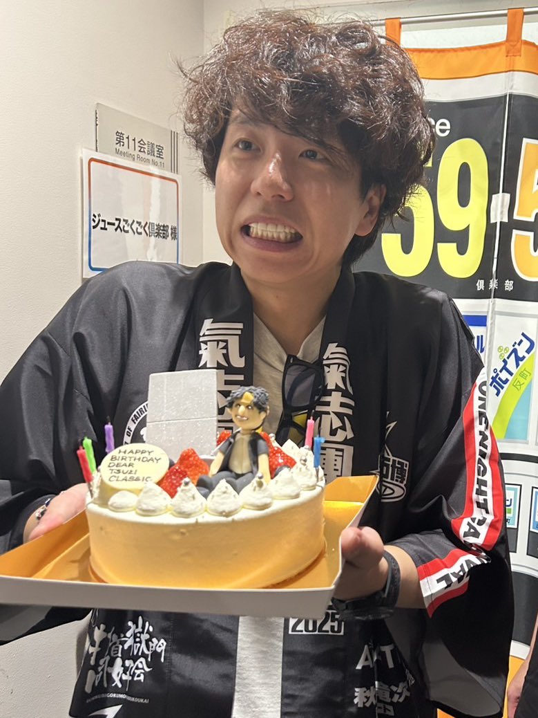 ★ 氣志團 綾小路翔 バースデー はっぴ ★ 先ほど、綾小路翔さんが楽屋に入って来てハッピーバースデーを歌いだし