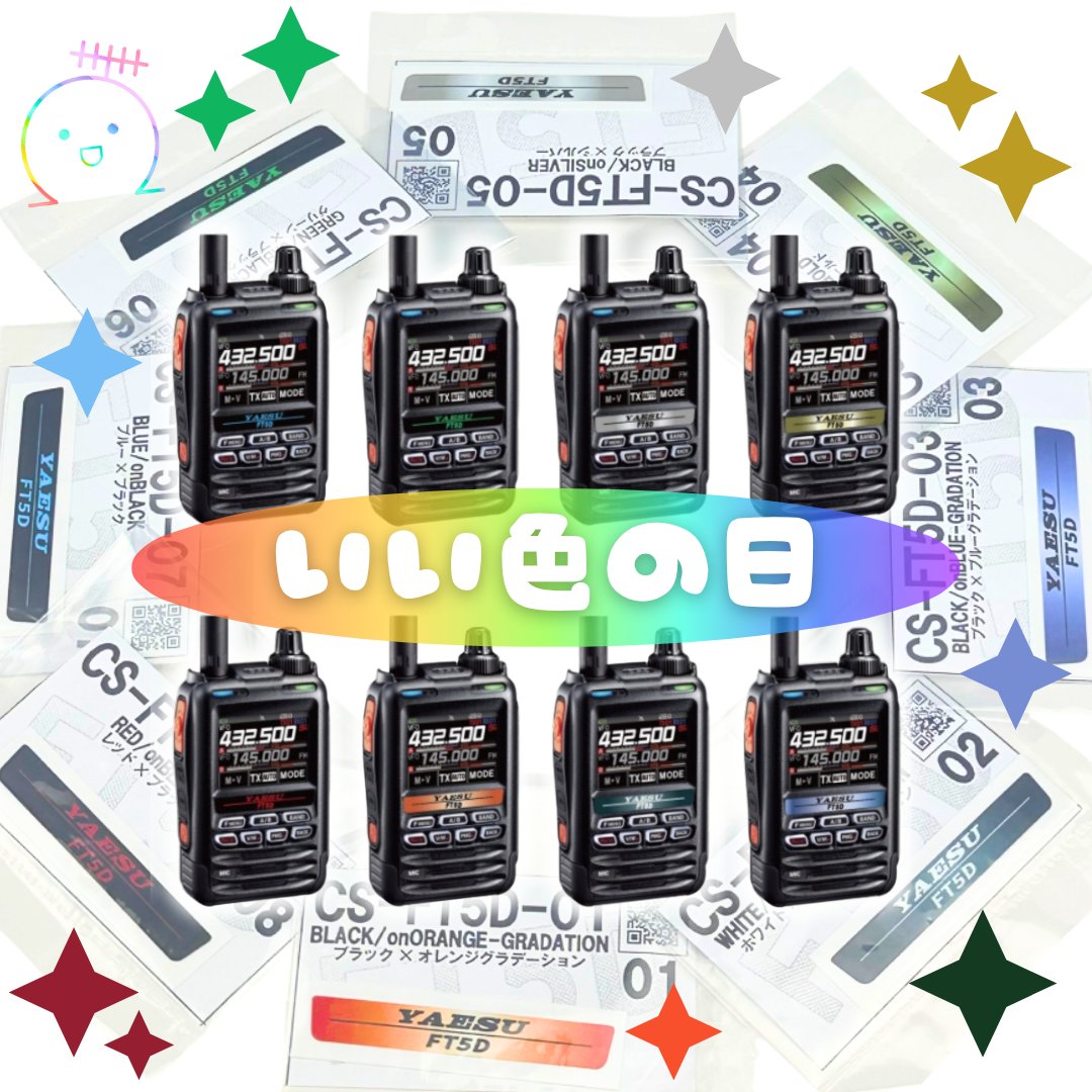 KSC47L （KSC-47L） シングル急速充電器（ACアダプター付属）【対応