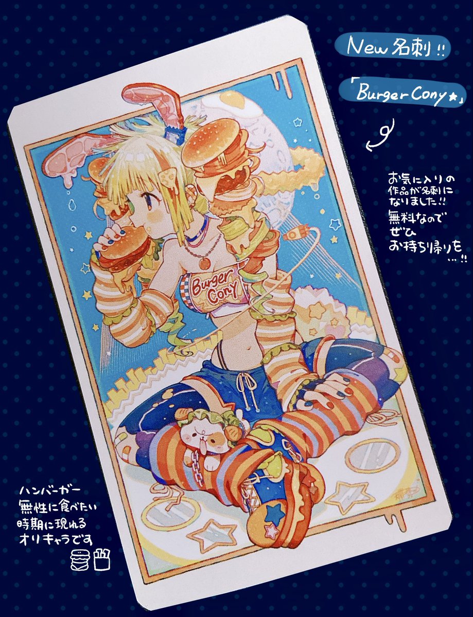 天川たまを〜先生 直筆イラスト色紙 天川たまを〜先生 直筆イラスト色紙 天川たまを〜 (@amakawatamawono) / X