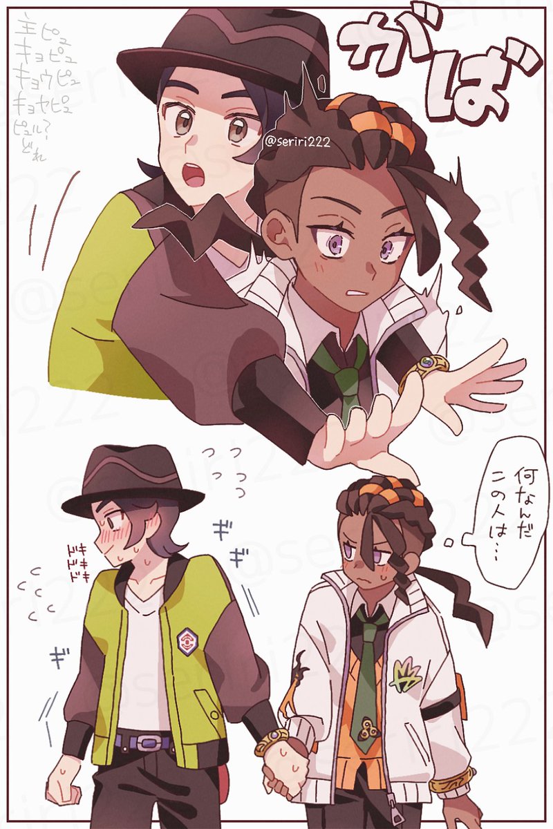 キョウピュかきました