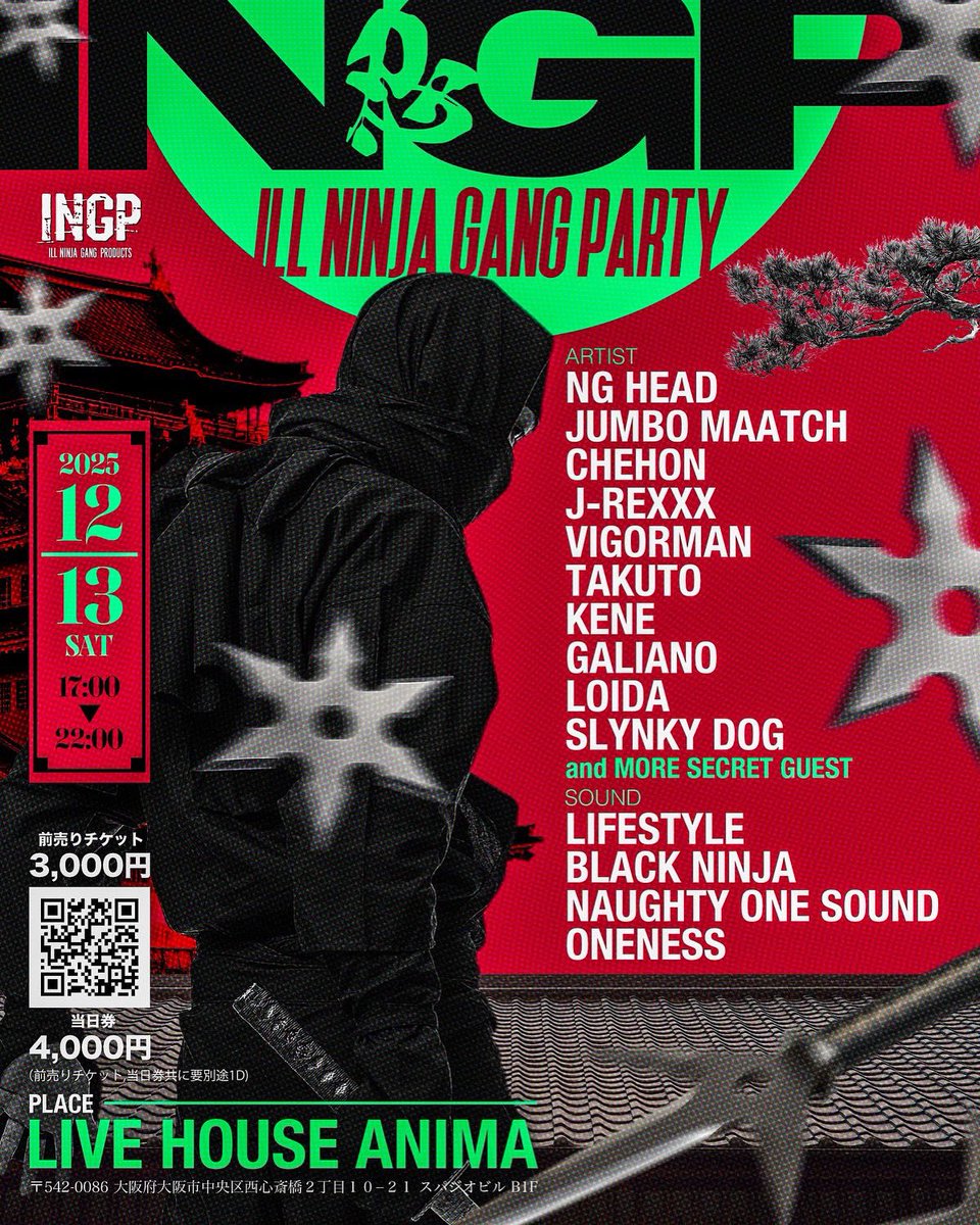 B_NINJA_Jyaga_R's tweet photo. "ILL NINJA GANG PARTY"

12.13(sat)📍LIVE HOUSE ANIMA 大阪

17:00-22:00(DAY EVENT)

前売りチケット¥3000-

https://t.co/k9P5JrVUsh

日本とジャマイカで制作を行いHit曲を生み出すレーベル
INGPのパーティー🔊🔥

当日はスペシャルショーケース観れます🎤‼️

全国からご来場お待ちしてます♪ https://t.co/N6oD3jZZd8
