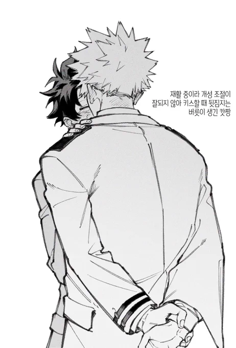 #勝デ 캇데쿠 