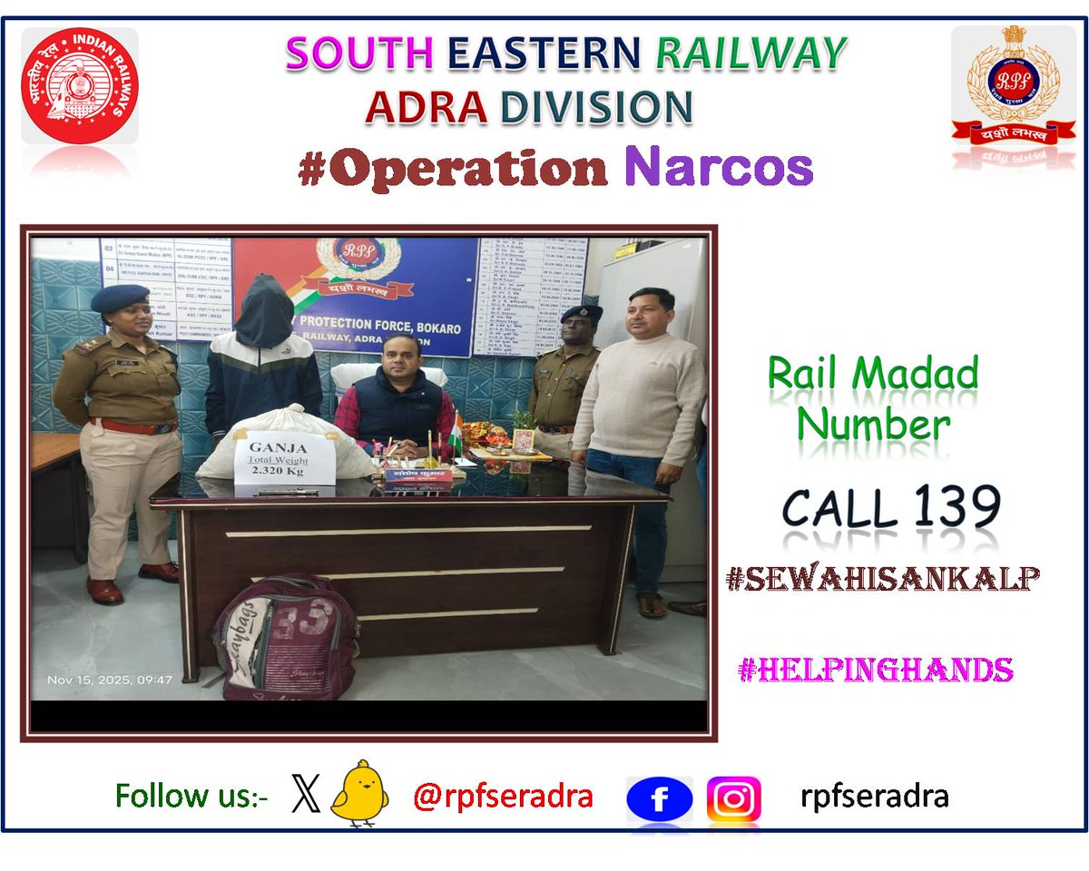rpfserada's tweet image. #OperationNarcos
On 15.11.25 RPF/Post/Bokaro of Adra Division recovered &amp;amp; seized 2.320 kgs Ganja (value Rs.1,16,000/- approx) from T/No-17008 at Bokaro &amp;amp; apprehended one male person and the same were handed over to the Excise Department.
@RPF_INDIA @ADRARAIL @rpfser @serailwaykol