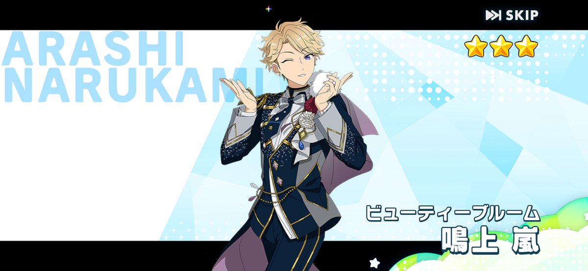 まいきー。様【嵐】リクエスト品 大量おまとめ これ嵐ちゃんがきたってことは、無料チケのやつはやっぱり全員ランダム