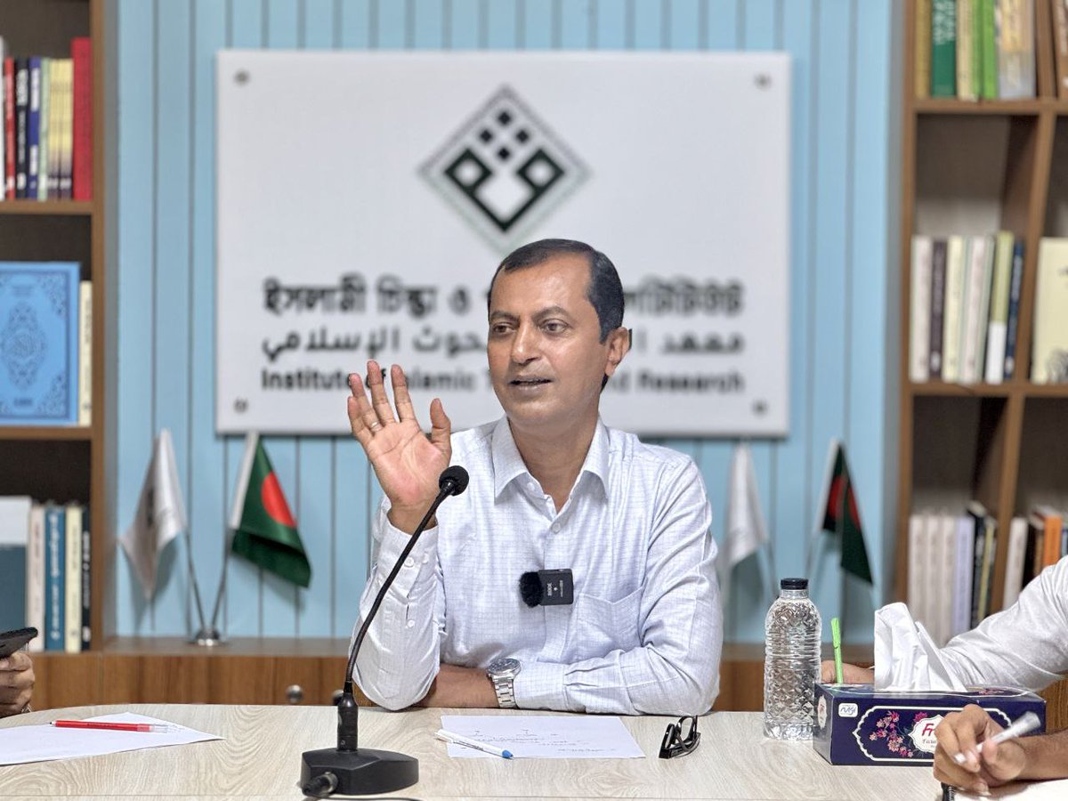 iitr_bd's tweet image. Academic Unit || Special Class
Under the supervision of our Academic Unit, a special class was held in our library titled “Orientalism, British Exploitation, and the Intellectual History of Bangladesh in the Post-Independence Era.”

Writer and researcher Fazle Alam led the…