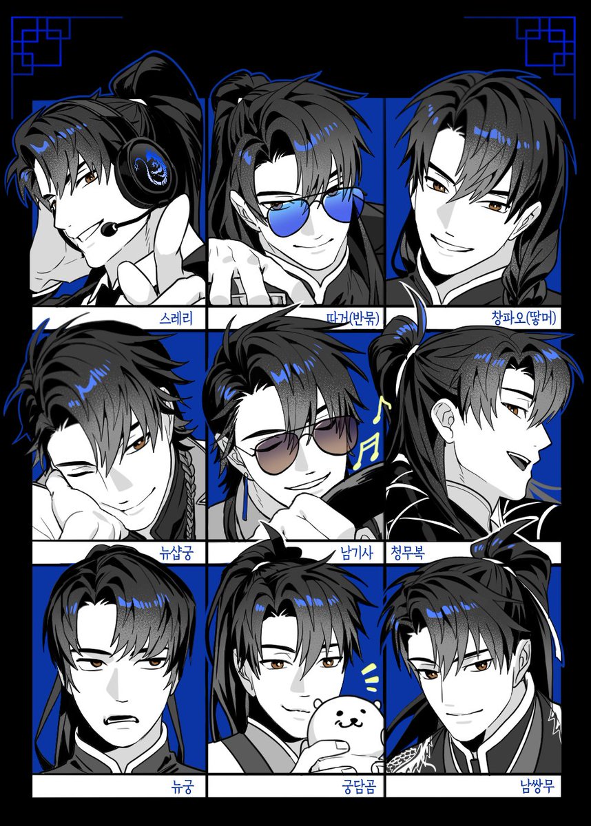 트친 최애대엽 그리기. 해왓습니다
모두 줏어가십쇼!!!!!
(따거와 따거반묶 합쳤습니다)