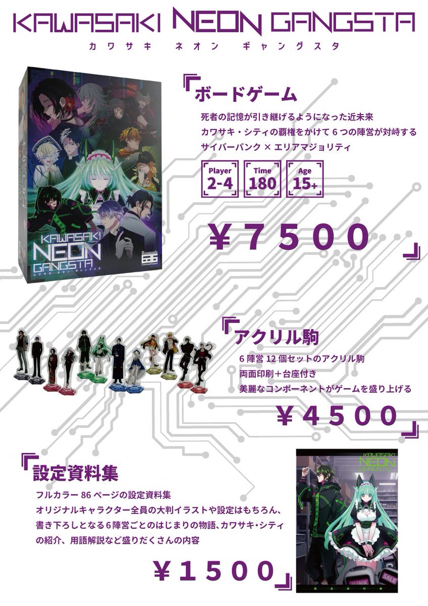 のこ (@nokogiri21) / Posts / X