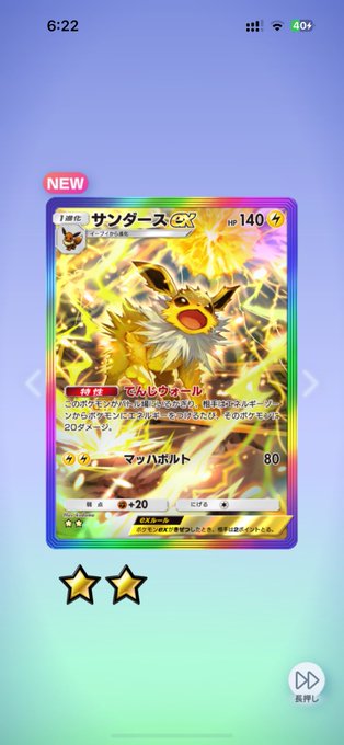 HISTORIA PELUCHE　キュアノス店のツイート