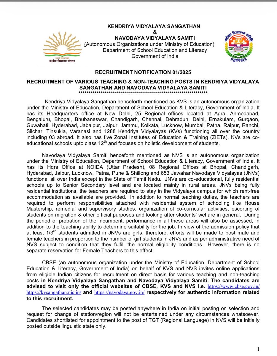 போனா வராது பொழுது போனா கிடைக்காது என்னும் வகையில் ஒரு மெகா வேலை வாய்ப்பு அறிவிப்பு.

ஒன்றிய அரசின் கேந்திரிய வித்யாலயா பள்ளிகளில் கிட்டத்தட்ட 15,000 வேலைவாய்ப்புகள். ஆசிரியர் மற்றும் ஆசிரியர் அல்லாத பணியிடங்கள். 

அதிகபட்ச சம்பளம் மாதம் 2 லட்சம் வரை.

அறிவிப்பு பற்றிய முழு விபரம்