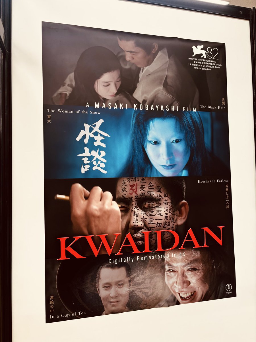 CarlottaFilms's tweet image. Breaking news. Acquisition d’un des chefs-d’œuvre de Kobayashi, KWAIDAN, dans une sublime version restaurée 4k intégrale. Au cinéma, l’année prochaine ! 1ère projection française à la @cinemathequefr le 4/12, dans le cadre de leur festival Restaurations et Raretés, Best of 2025.