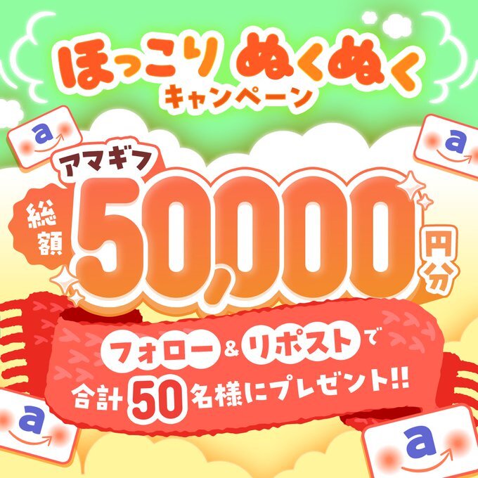 これからも必殺仕事人『まこと』💚年内業界卒業💚今月誕生日