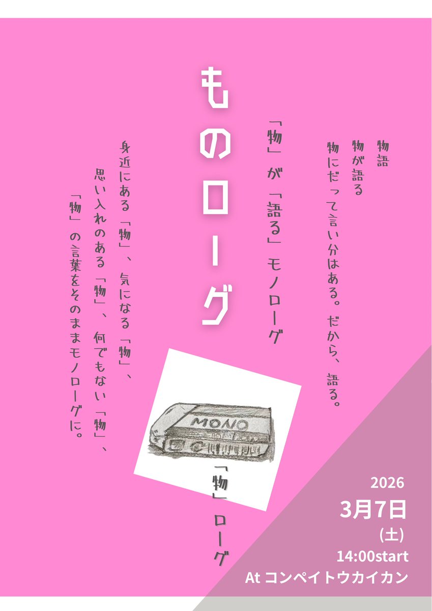リーディング・ファクトリー tweet media