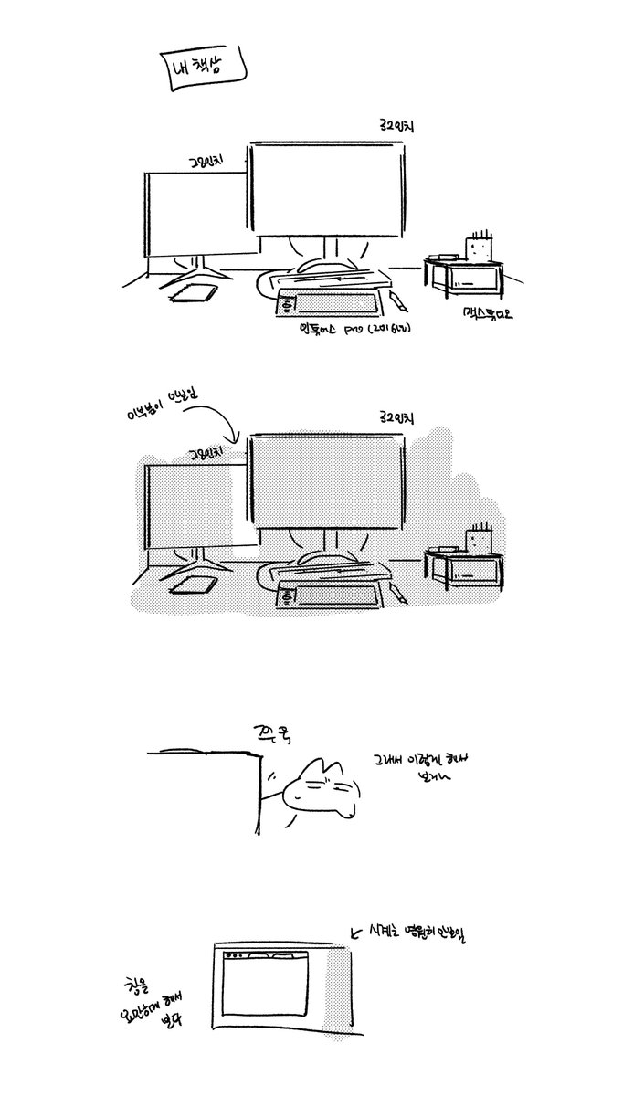 아무 영양가없는 이야기