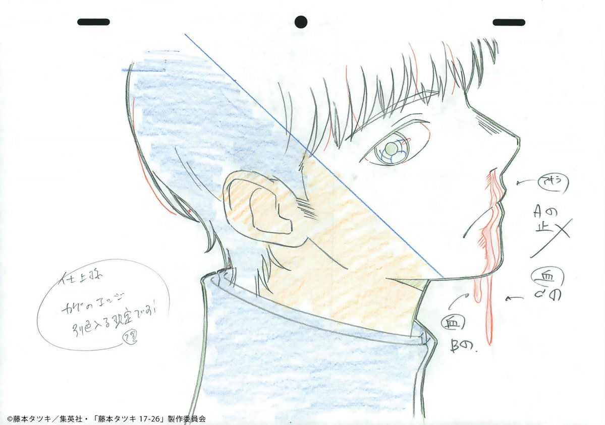 studio_kafka's tweet image. 『目が覚めたら女の子になっていた病』
一部シーンの原画を公開②⭐💗

📺Prime Videoで配信中

監督：寺澤和晃
制作：スタジオカフカ

#藤本タツキ17_26　
#藤本タツキ #tatsukifujimoto