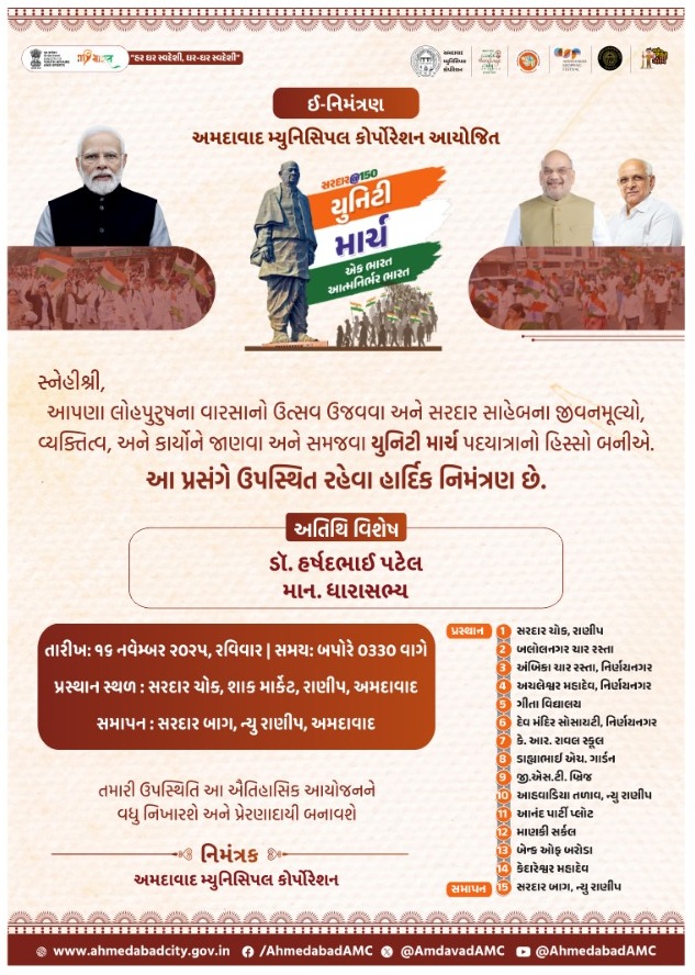 DeepPat160803's tweet photo. #itsmsabarmatividhansabha https://t.co/zwlpdSQrlW