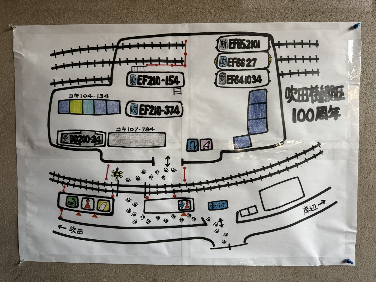 ○。○〜○○ (@trunk_line) / Posts / X