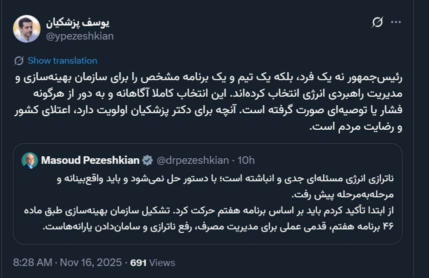 sajedeharab's tweet photo. خب خدا رو شکر که انتخاب آگاهانه بود. دغدغه من که برطرف شد https://t.co/eDPX2WPUlU