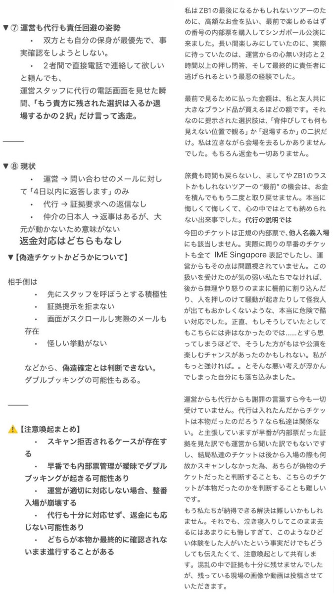 Yun🆗 tweet media