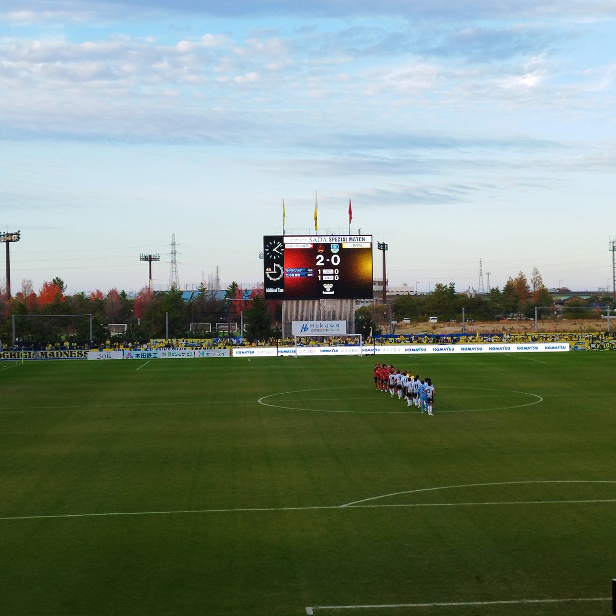 勝った！⚫🔴
Daledale Kanazawa!
ホームゴールの後ろシートは一番楽しい場所、ホンマのファンいるから！
#ツエーゲン金沢 
#zweigen