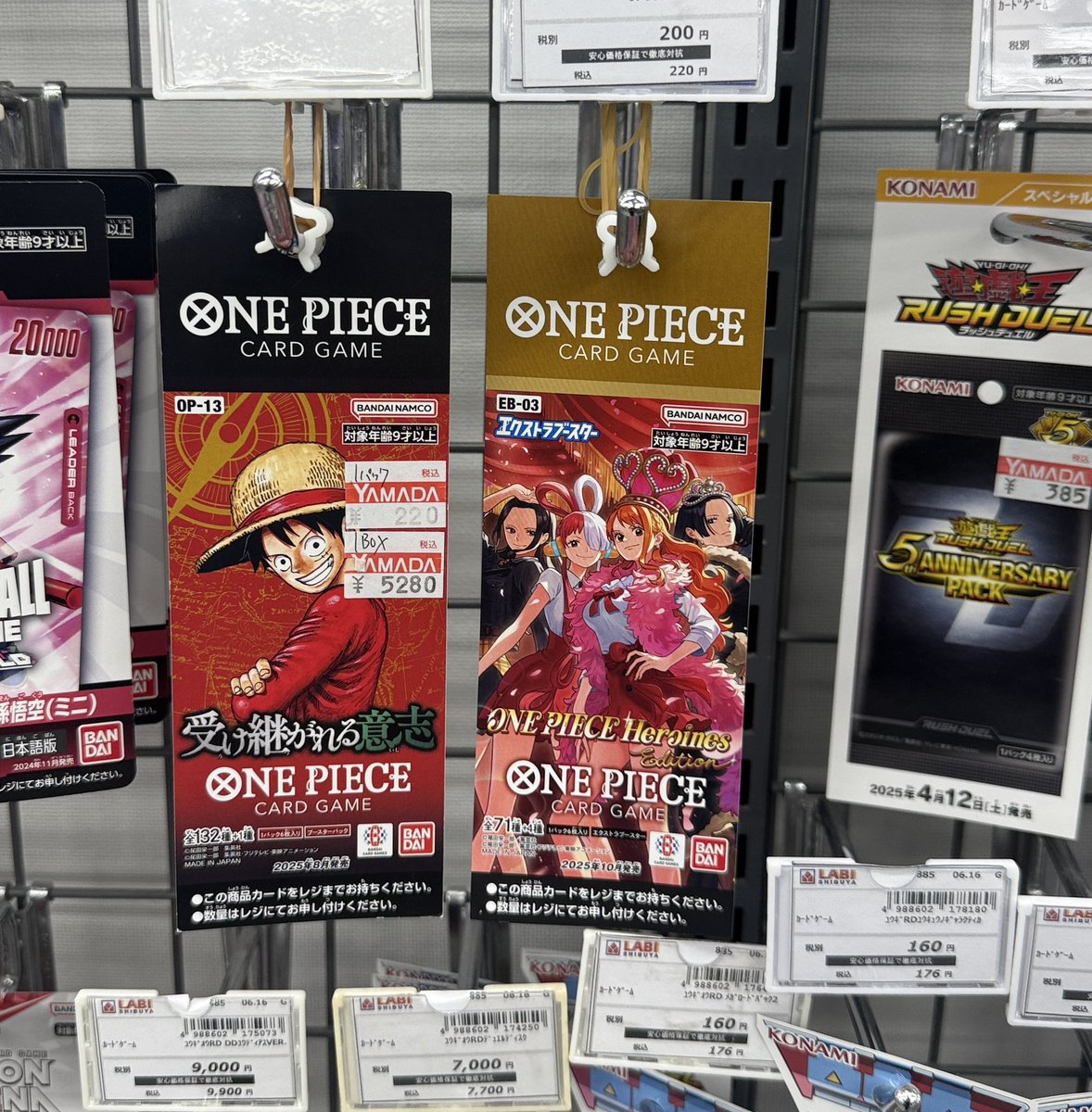 ワンピース カードゲーム YAMADA ONE PIECEカードゲーム新弾 販売中❗】 🏢ヤマダ電機 ワンピカード
