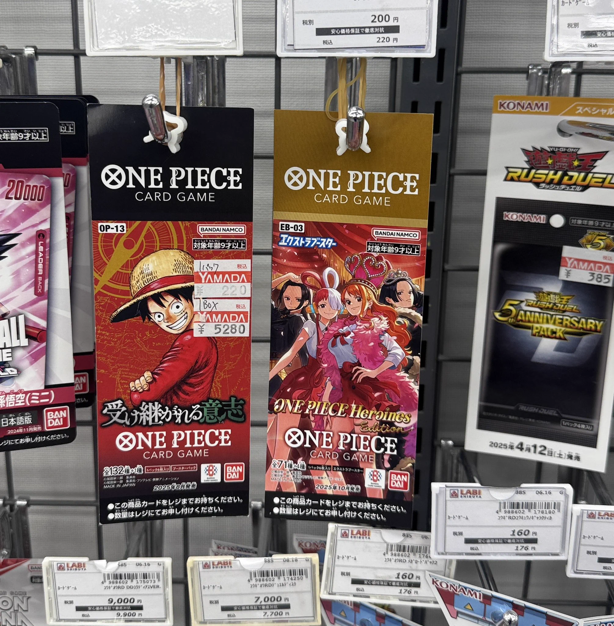 人気トレカゲットナビ 定価購入支援速報 on X: 