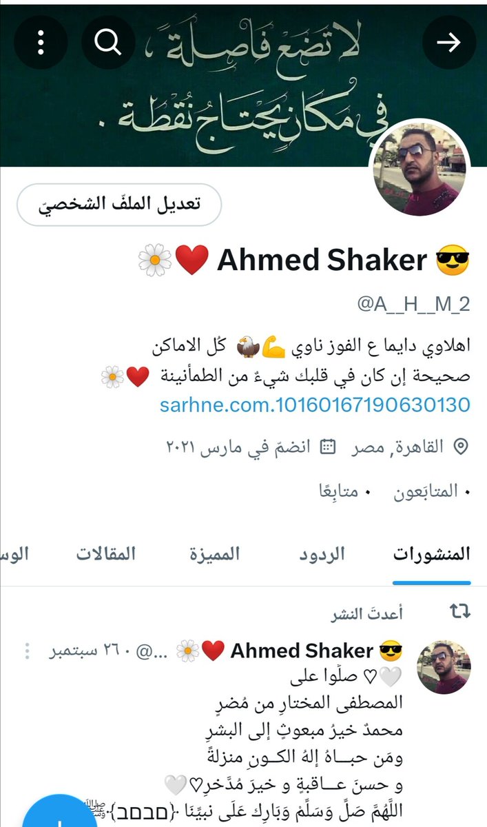 𓋜 ĴỮŘI tweet media