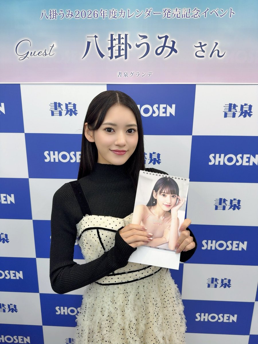 Gungaaa🐿️🍡 (@Gungaazza) / Posts / X