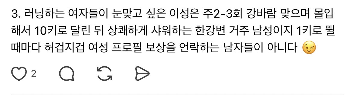 sssduc's tweet photo. 나도 이 글 봤는데 이 댓글이 젤 웃김ㅋㅋㅋㅋㅋㅋㅋㅋㅋㅋㅋㅋㅋㅋㅋㅋㅋㅋㅋㅋ 허겁지겁ㅋㅋㅋㅋㅋㅋㅋㅋㅋㅋㅋ https://t.co/eZHSmef5Kn