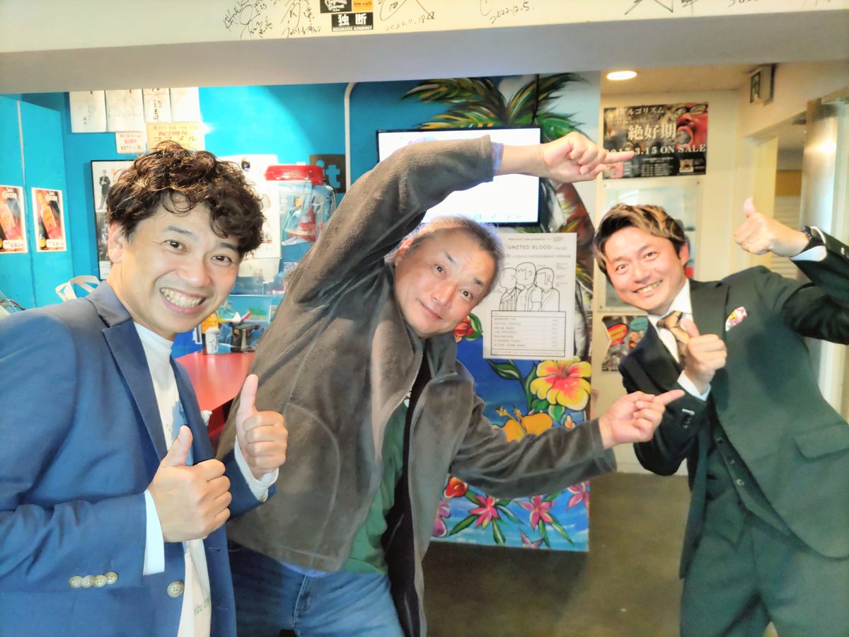 マスオページ 今日も楽しかった♫😅👉👈