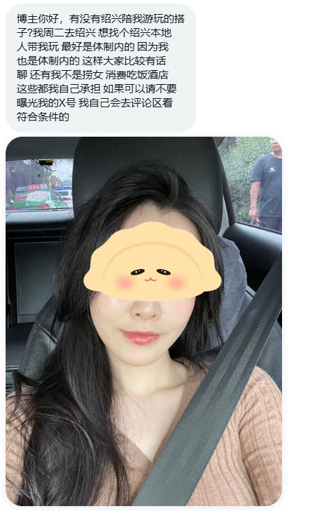 浙江投稿 tweet media