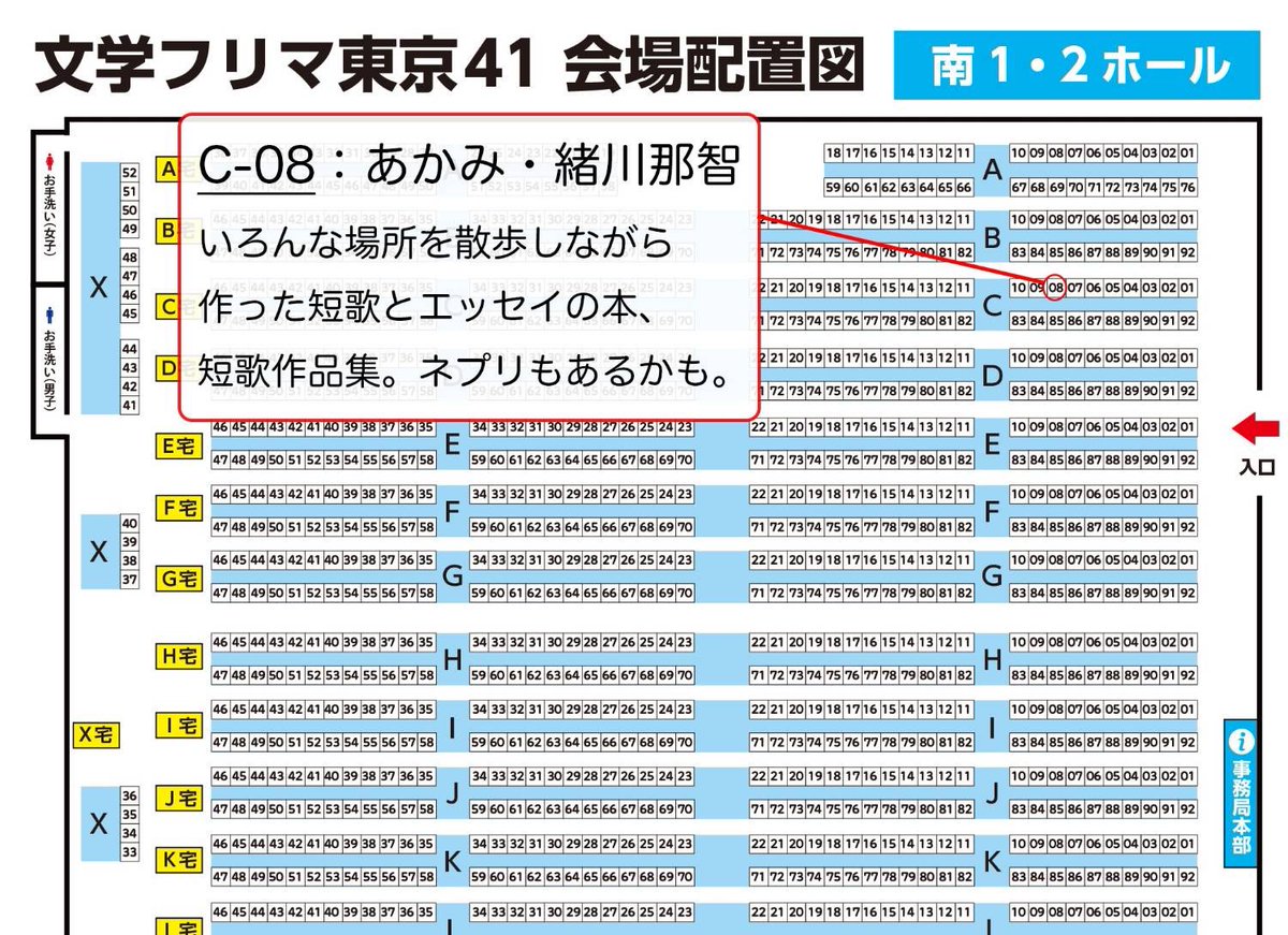 dompa19's tweet photo. 今回もあかみと出展します！
東京ビッグサイト南1-2ホールC-08
既刊『おとなしい獣』と『星降る砂漠』も持っていきます。とあるフリーペーパーも準備中…👀 https://t.co/xQFidGI8EN