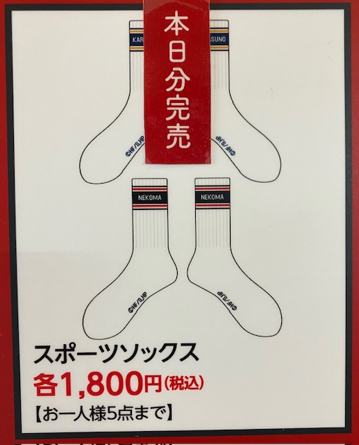 クリボー (@0183niriruk) / Posts / X