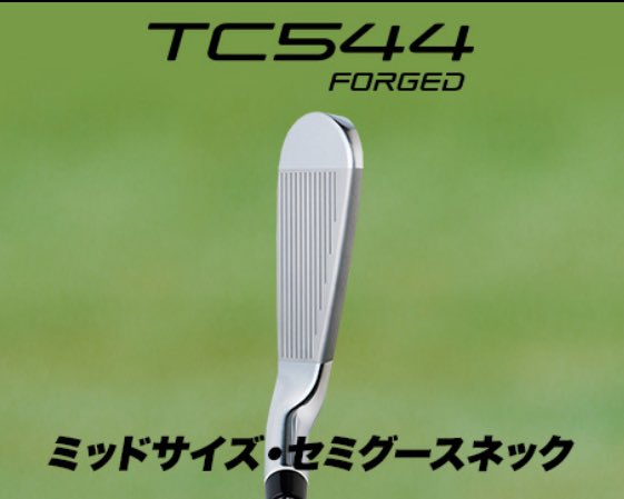 フォーティーン