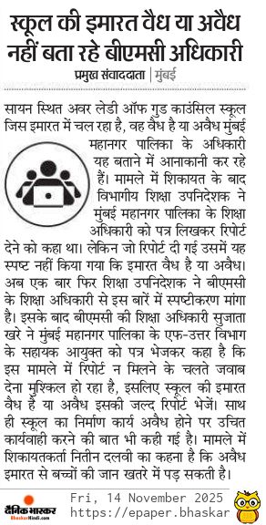 Nitin R Dalvi tweet media