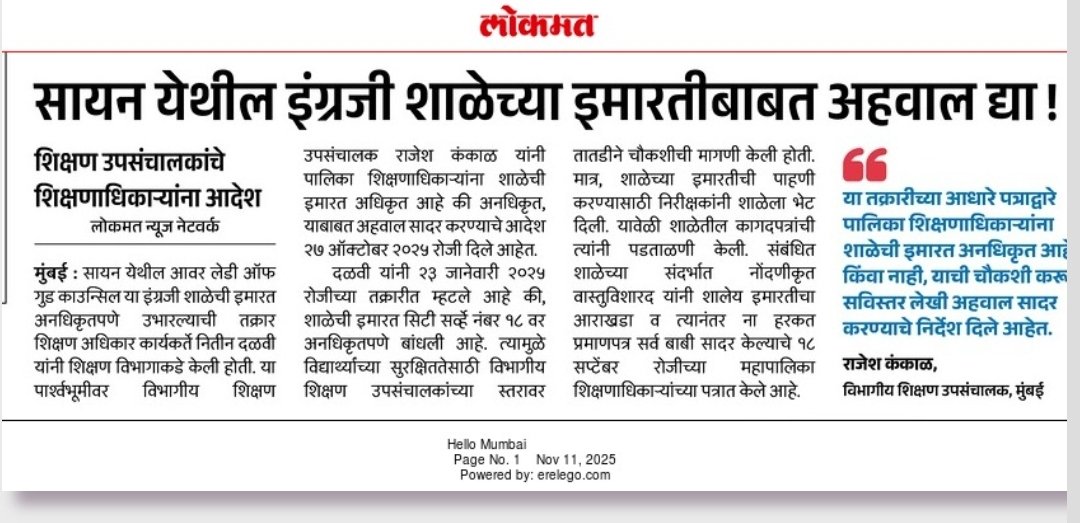 Nitin R Dalvi tweet media
