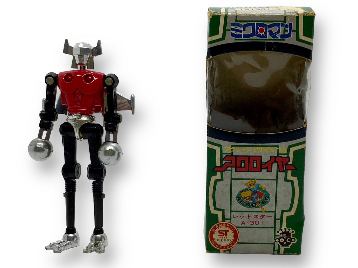アクロイヤーA301レッドスター ミクロマンの敵。公害によって汚染され